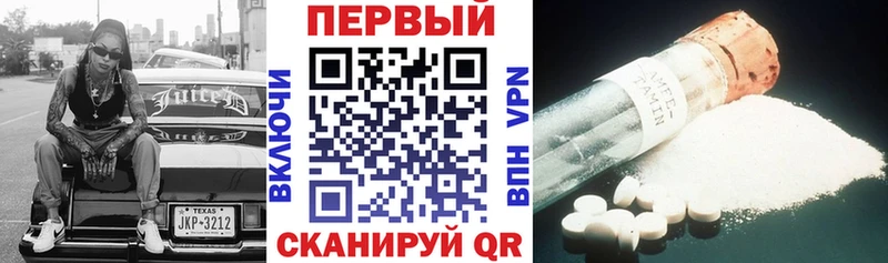 АМФЕТАМИН VHQ  Наро-Фоминск 
