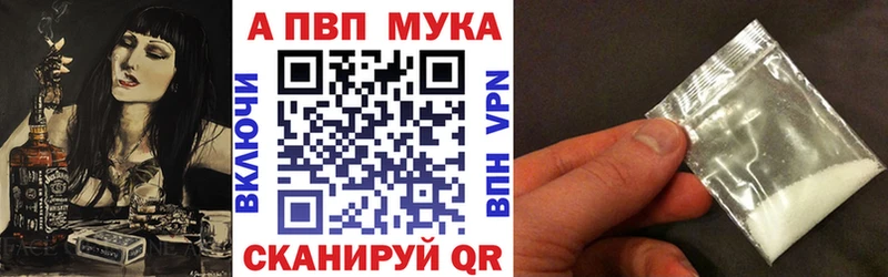 Alpha-PVP VHQ  дарк нет состав  Наро-Фоминск 