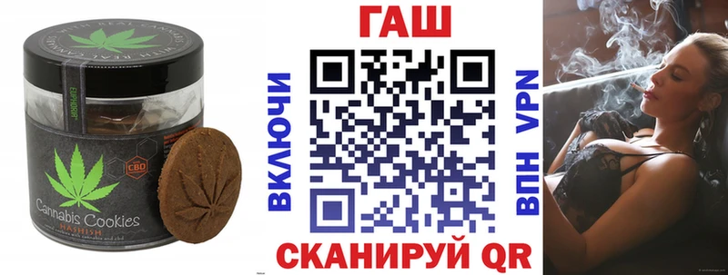 кракен как зайти Наро-Фоминск Canna-Cookies марихуана