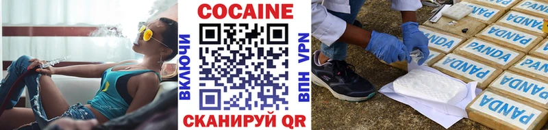 darknet официальный сайт  где найти наркотики  hydra tor  Наро-Фоминск  КОКАИН VHQ 