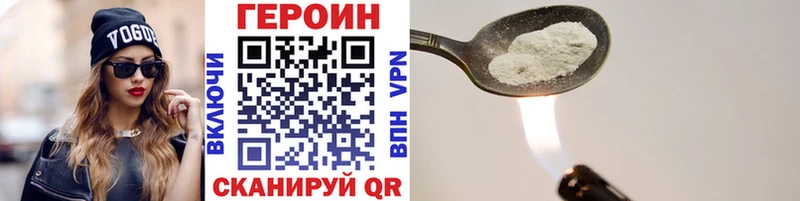 купить наркотик  Наро-Фоминск  ГЕРОИН Афган 
