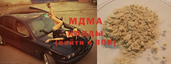 COCAINE Богданович