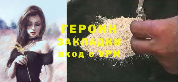 скорость Богородицк