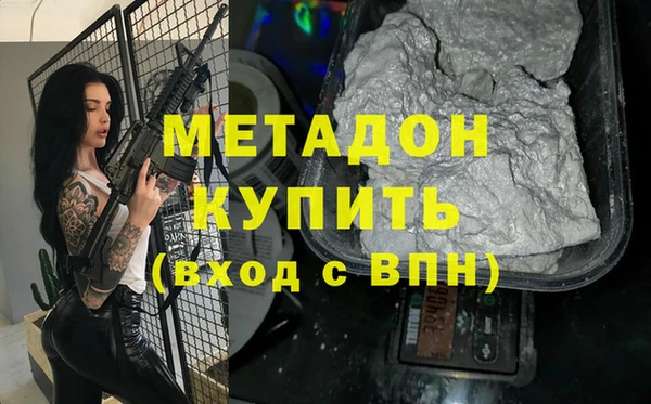 mix Богородск