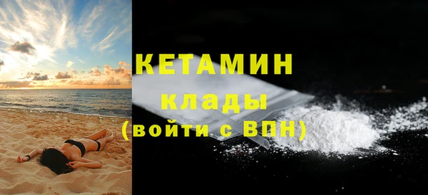 COCAINE Богданович