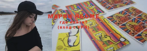 MDMA Premium VHQ Семикаракорск