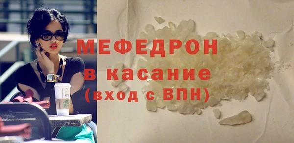 COCAINE Богданович