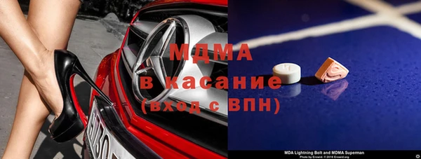 mix Богородск