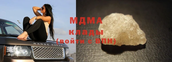 COCAINE Богданович