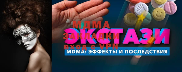 COCAINE Богданович