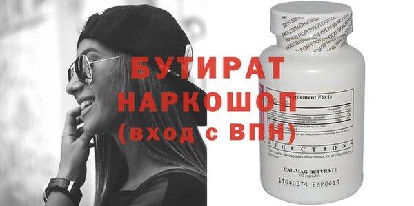 скорость Богородицк