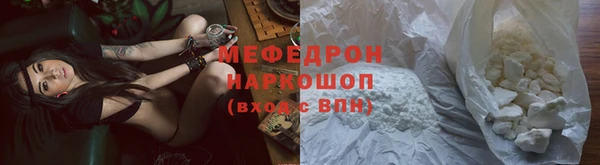 mix Богородск