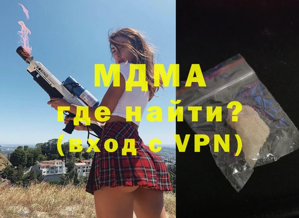 COCAINE Богданович