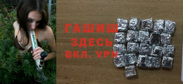 марихуана Сатка