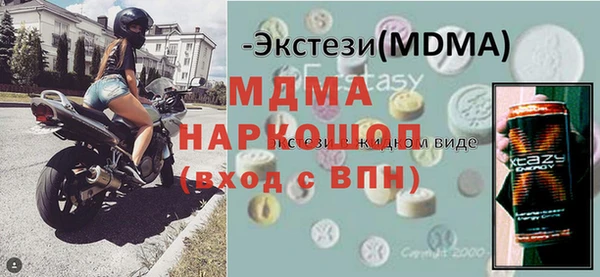 mix Богородск