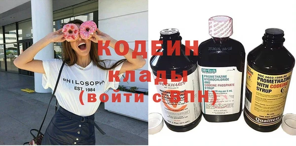 спиды Сафоново