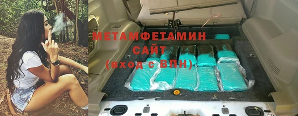 ALPHA PVP Саяногорск