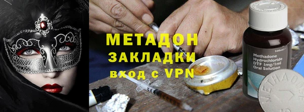 COCAINE Богданович