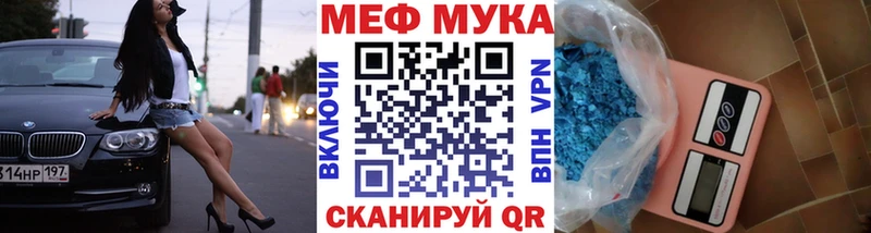 Меф 4 MMC  Наро-Фоминск 