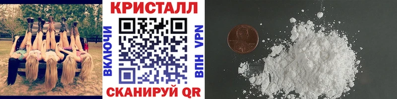 Метамфетамин винт  купить закладку  кракен онион  Наро-Фоминск 