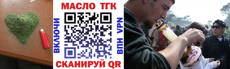 Дистиллят ТГК гашишное масло  Наро-Фоминск 