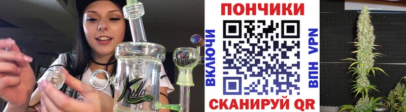 магазин продажи наркотиков  дарк нет состав  Бошки марихуана гибрид  Наро-Фоминск 